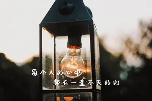 唯美文字说说意境图片_1