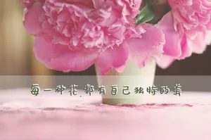生活语录文字图片_1