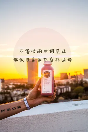 正能量说说带图片_1