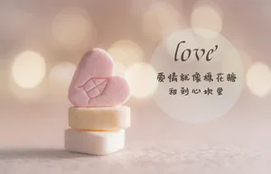 清新治愈系爱情文字图片_1
