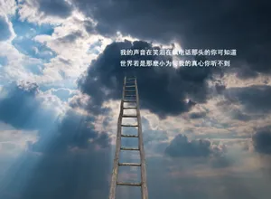 个性签名图片带文字_1