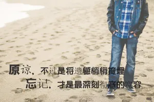 非主流带字男图片_1