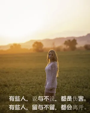 非主流大图带字图片