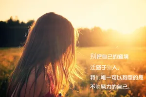 非主流唯美带字图片