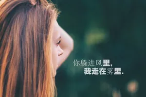 非主流悲伤带字图片
