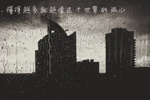 非主流说说带图片_1