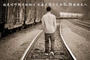 非主流图片带字男_1