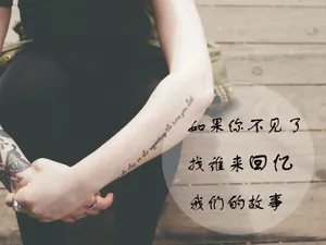 非主流图片带字伤感_1