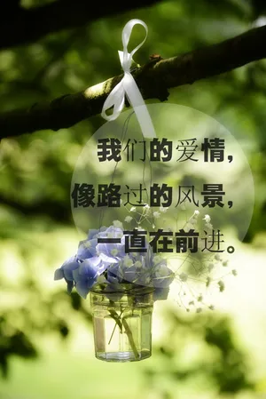 非主流图片唯美带字_1