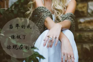 非主流伤感图片带字_1