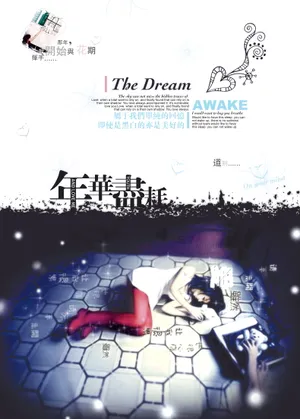 空间伤感非主流图片_1