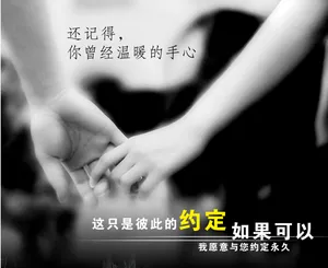 非主流唯美牵手图片_1
