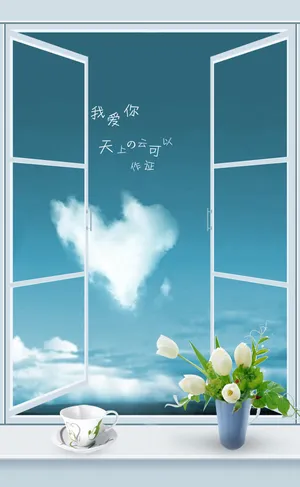 唯美窗景茶杯图片下载_1