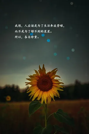 成长文字控短句图片_1