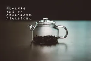 静心沉稳文字图片第1张