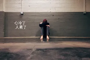 心冷了人累了的图片_1