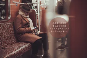 非主流伤感个性签名图片_1