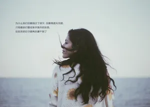 伤感非主流文字图片