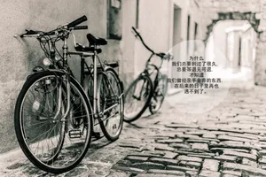 黑白伤感文字控图片