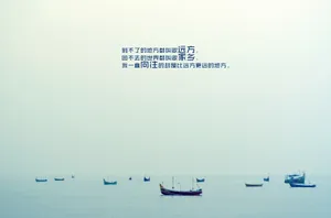 治愈系文字简短语录