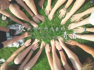 大学毕业季语录图片_1