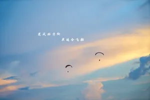 纯文字正能量图片_1
