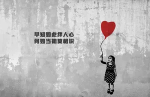 心酸伤感带字图片_1