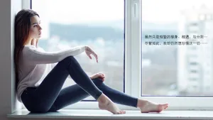 治愈系暖心伤感文字图片_1