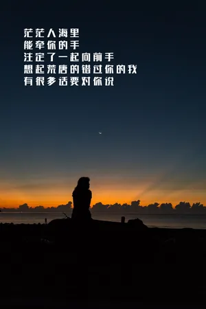 思念的句子牵挂一个人_1