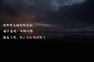 晚安图片带字幽默图片