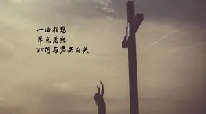 古风三行情书图片_1