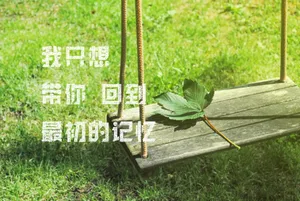 带字图片伤感爱情句子