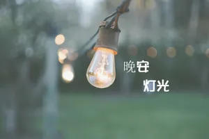 带晚安的图片_1