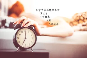 非主流个性签名超拽_1