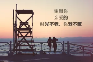 带字说说图片_1