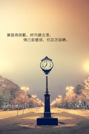 火星文心碎的个性签名_1
