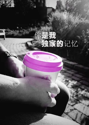 伤感心情说说文字图片_1