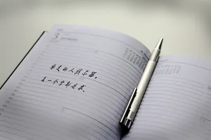 白底黑字一句话图片_1