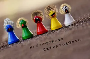 励志说说带字图片第1张