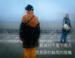下雨天带字图片_1