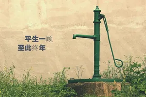 伤感黑色文字图片_1