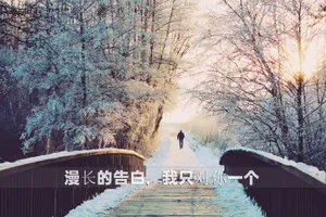 带字雪景图片_1