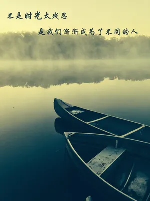 山水风景文字图片_1