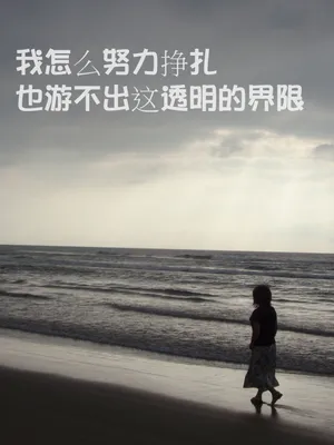 qq皮肤黑白带字图片_1