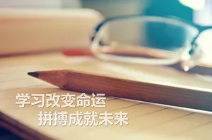励志说说文字图片第1张