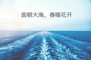 大海文字图片第1张