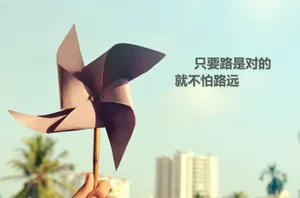 唯美励志说说图片_1