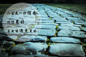 空间寄语文字图片_1