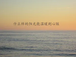 精美文字图片_1