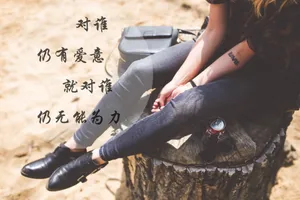 qq心情说说带图片_1